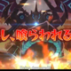 Illustration for article titled This Games Boss Has One iTrillion/i Hit Points